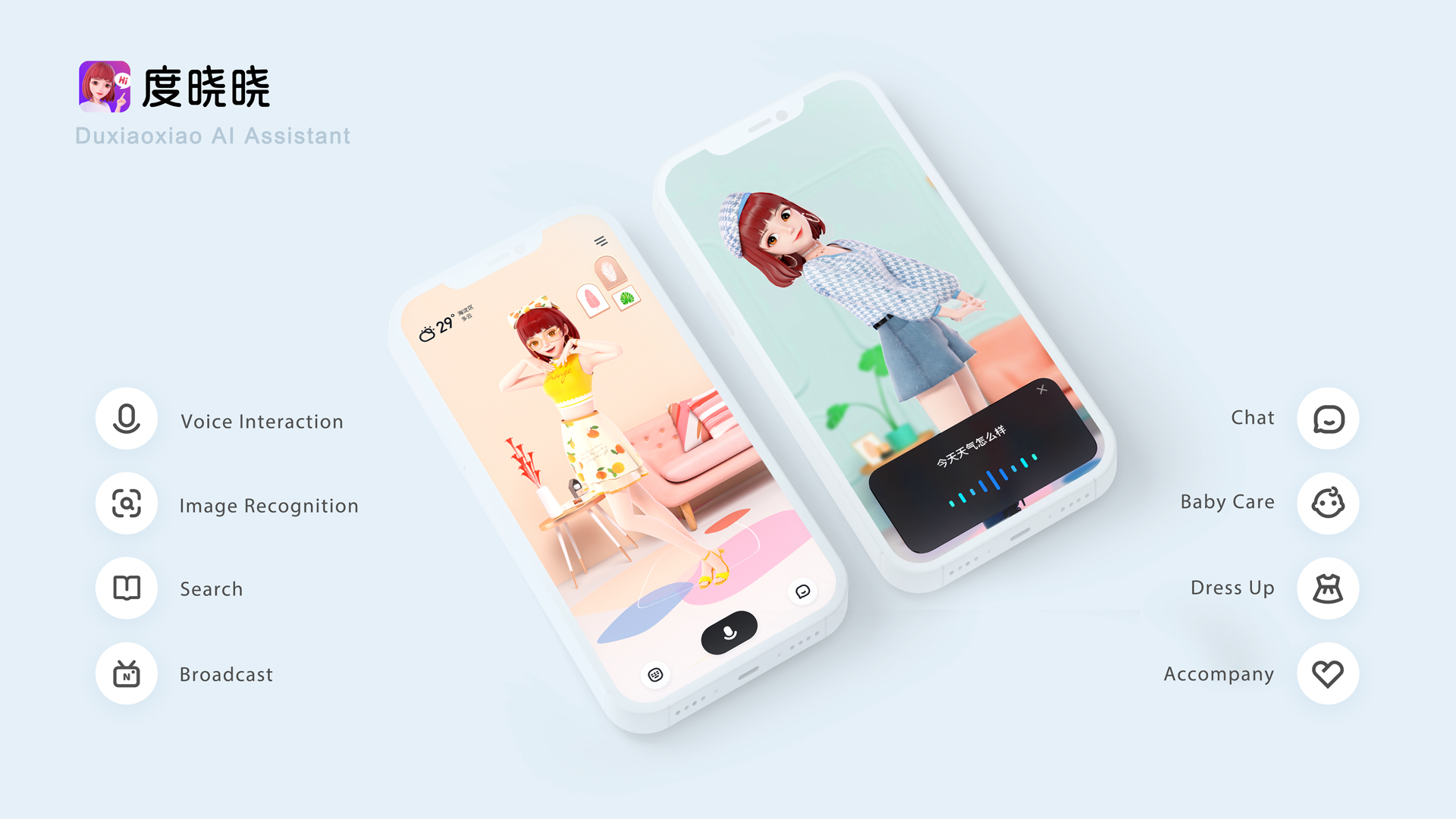 Duxiaoxiao App