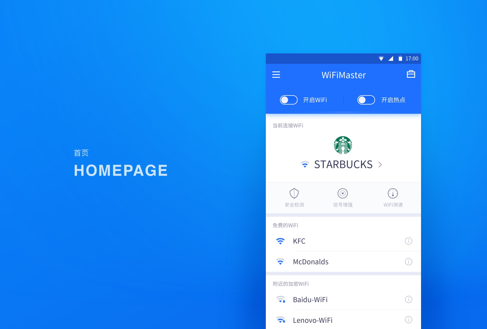 Wi-Fi Master APP Homepage