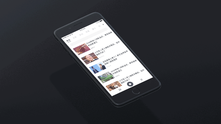 Baidu News APP UI