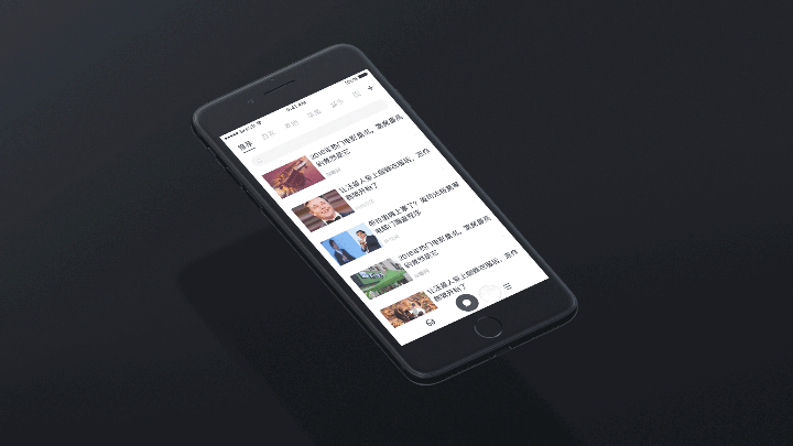 Baidu News APP UI