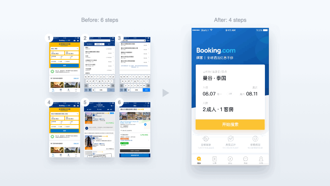 Search