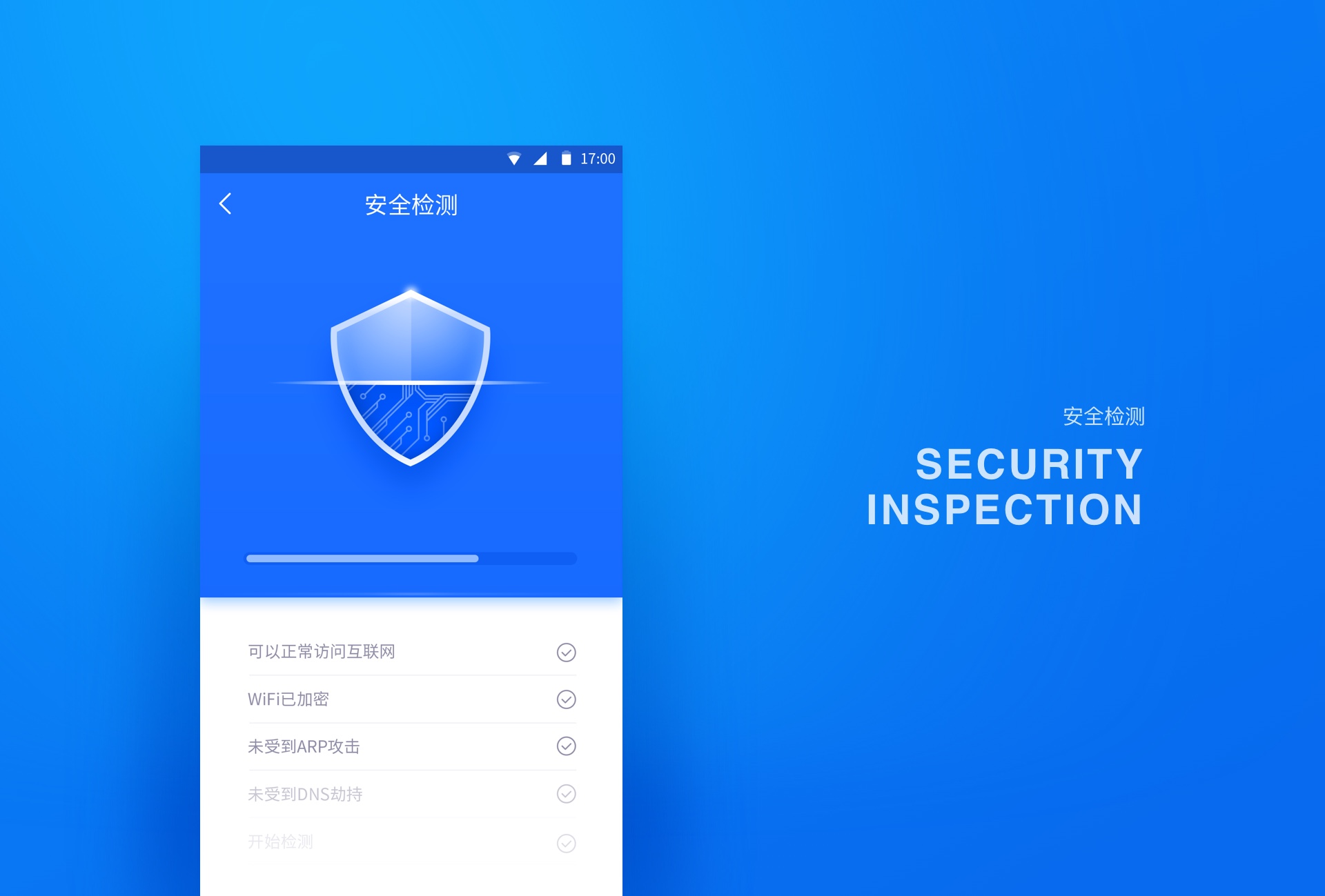 Wi-Fi Master APP Security Features