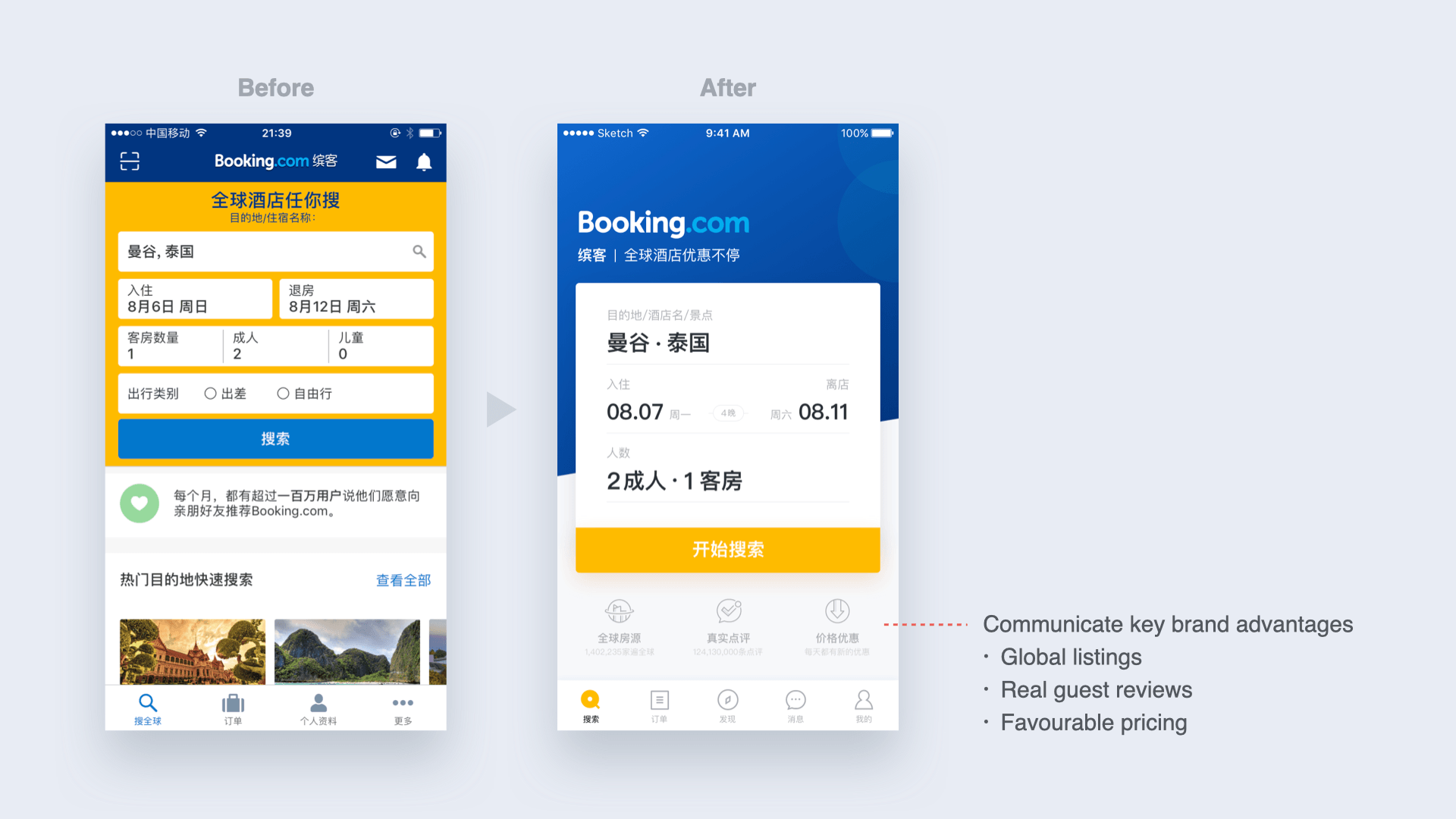 Booking.com homepage brand presence before and after