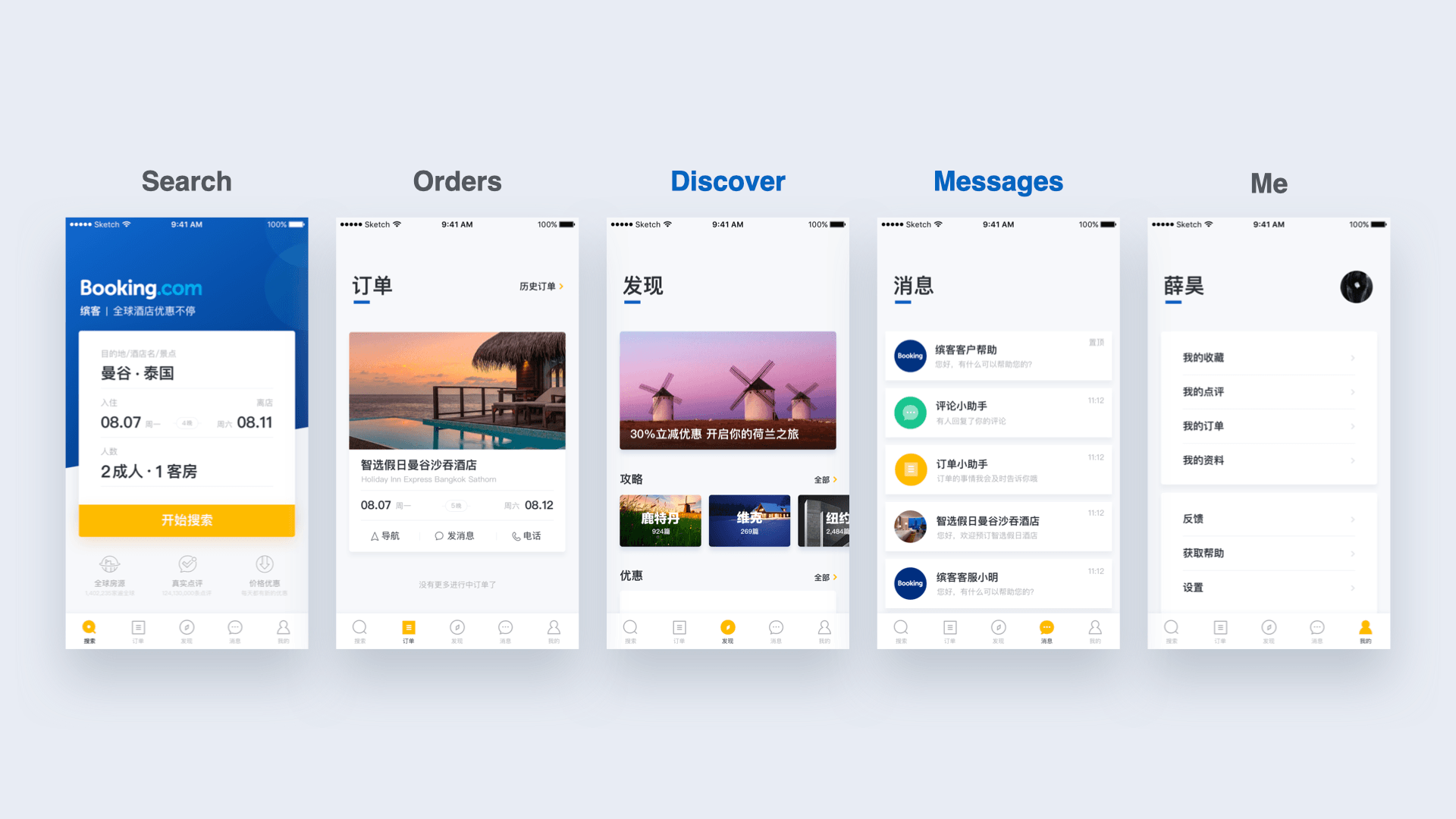 Localized bottom navigation structure for Booking.com
